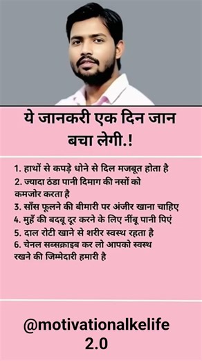 Khan Sar motivational speaker#motivation #motivational #short