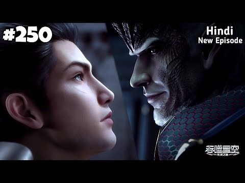 Swallowed Star Anime Part 250 Explained | The Martial Practitioner Explained || Faisal Explainer