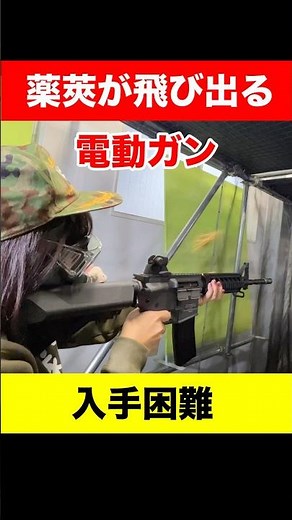 排莢アクション最高！TOP製ブローバック電動ガン【M4カービン 陸上自衛隊中央連隊カスタム】ライブカートタイプ