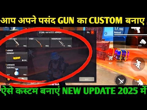 Free Fire Mein Advance Custom Kaise Banaen | How To Create Advance Custom 2025 Me Custom Banai | 