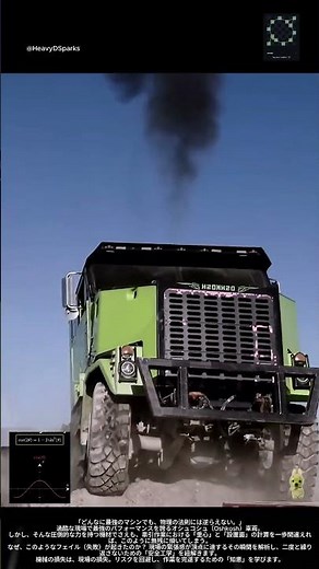 【衝撃の失敗】重機界の王様も倒れる？！ レッカー作業でバランスを失うオシュコシュの「落とし穴」を徹底検証