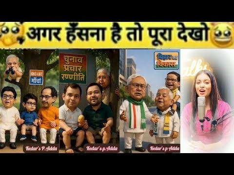 😂 Modi Ji Funny Comedy Video 2025 | Super Laughing Mix Show 😂---