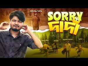 দাদার মৃত্যুর আগে শেষ ইচ্ছা | Ranch Simulator | Ep-1