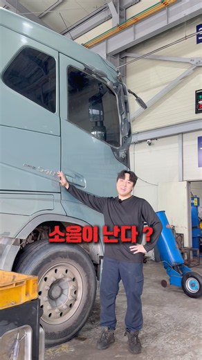 차 갑자기 떨린다면 이 부품부터 의심하세요 ㅣ 유로트럭스