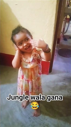 jungle wala gana suniyega 😀#funny 😂 #ytshorts