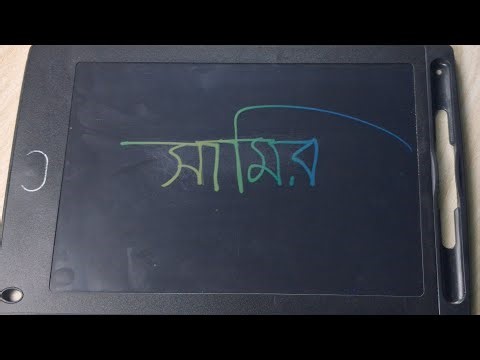 Live Name Art: Creating Custom Bengali Designs for You!