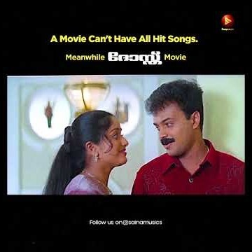 ഈ സിനിമയും പാട്ടുകളും ❤️ | Dosth | Kunchacko Boban | Kavya Madhavan | Vidyasagar