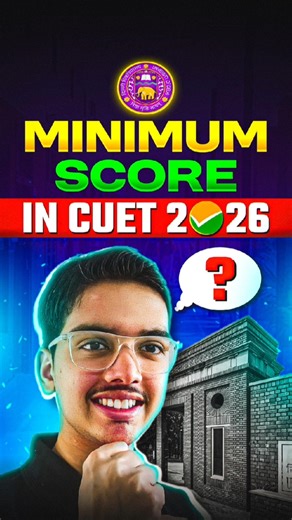 Minimum Score Required In CUET For Delhi University | CUET 2026 Safe Score for DU | DU Cut Off 2026