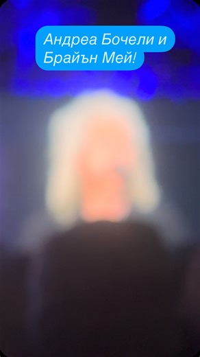 Neti Dobreva| Singer & Actress on Instagram: "Андреа Бочели и Брайън Мей"