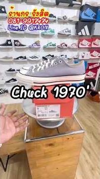 Converse Chuck 1970’ Ox Purple 3,090-.