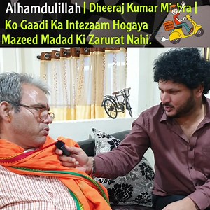 260K views · 10K reactions | Alhamdulillah Ek Swiggy Delivery Boy Ko New Active 6g Ka Intezaam | HYC Ek Zariya Ap Tamam Ka Shukriya殺 | Hyderabad Youth Courage | Facebook