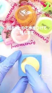 メロジョイの、作り方だよ！