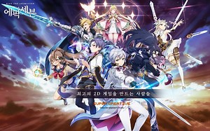 《第七史诗(Epic7)》开发者访谈“制作最好的2D游戏”