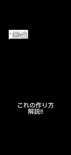 キャップカット図形素材の作り方解説テキスト入れ方アニメーションフェイドオートクロックワイプ使い方