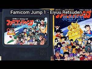 Famicom Jump 1 - Eiyuu Retsuden (J) (FC) (1988)