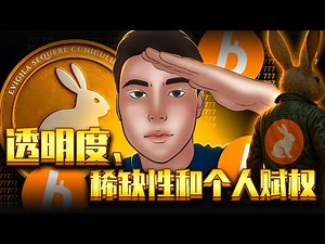 B1tcore 技术探讨：回归“挖矿”本源？解析 SCRYPT 算法与公平启动模式