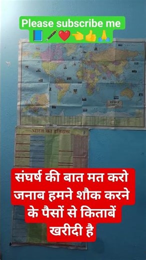 motivation #home science #tgtpgtexam #ltgrade exams #shortsviral #shortvideos #viral #viralvideo #🙏