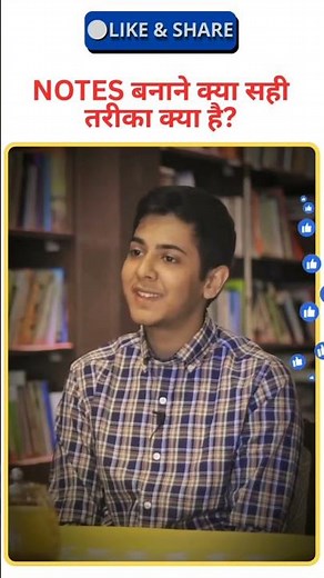 Right Way To Make Notes For UPSC (IAS Akshat Jain) #motivation #upsc #ias #upsctopper #note #ssc