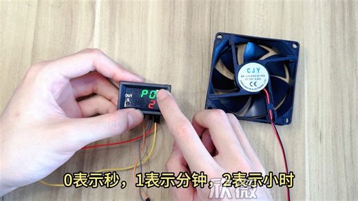 时控继电器T2401-ODC12V有源出绿红-黑壳操作视频_哔哩哔哩_bilibili