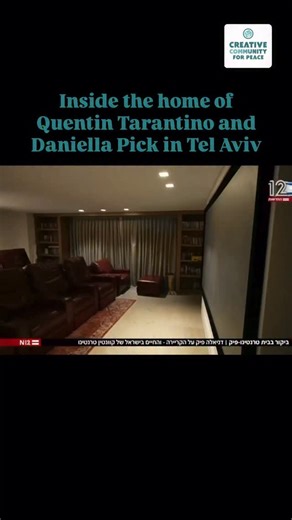 Israel’s Channel 12 takes us inside of the home of Quentin Tarantino and Daniella Pick in Tel Aviv. The famous American filmmaker and screenwriter moved to Israel with his family before COVID and now he splits time between Israel and the U.S. | Creative Community for Peace - CCFP