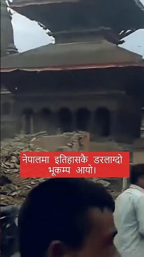 10 Years of Nepal Earthquake 2015 - 9000 Lost Their Lives