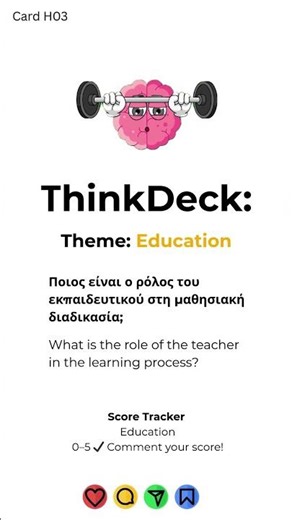 Think Deck Trivia Challenge: Education