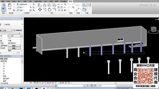 BIM教程、revit2016入门教学视频 （含建筑结构、机电及基础识图）