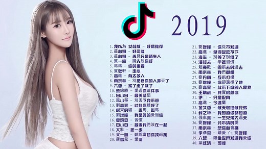 2019华语流行歌曲100首排行榜歌曲中文歌曲排行榜2019