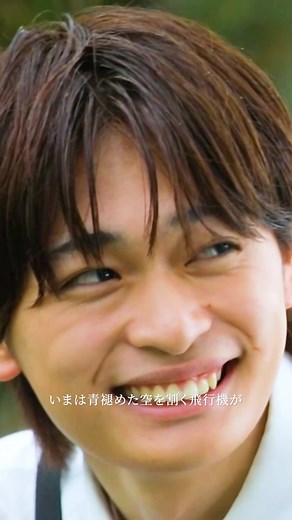 緑黄色社会「#言えない」 『今日、好きになりました。夏休み編2024』挿入歌 #今日好き#夏休み編2024