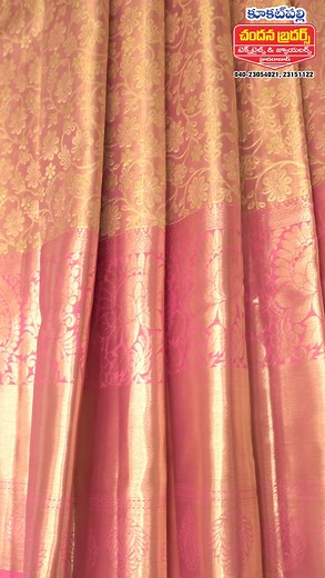 Kanchi Padiya Pattu Saree Price : Rs. 14,430/- Best sarees by Chandana Brothers KPHB. For more details Call/WhatsApp 918790311774 . . . . . . . . . . #kukatpallychandanabrothers #chandanabrothers #chandanabrotherssarees #sarees #kukatpally #hyderabad #telangana #pattusarees #latestpattu #kanchipattu #kuberapattu #kanchipattusarees | Kukatpally Chandana brothers