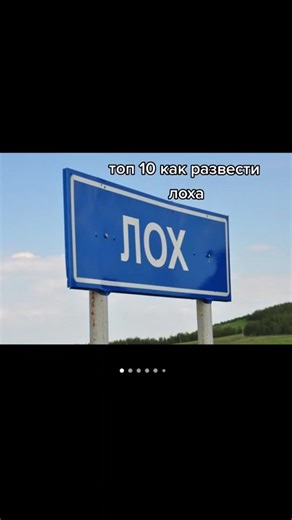 #rek #рек #мем #топ10 #рекомендации