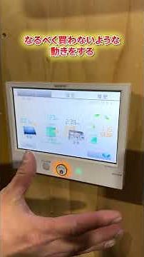 [Electricity flow] Installation of solar panels and storage batteries
