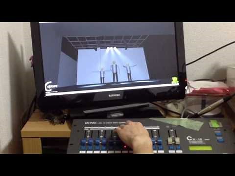 【舞台照明】調光卓→DoctorMX→Capture Polar テスト