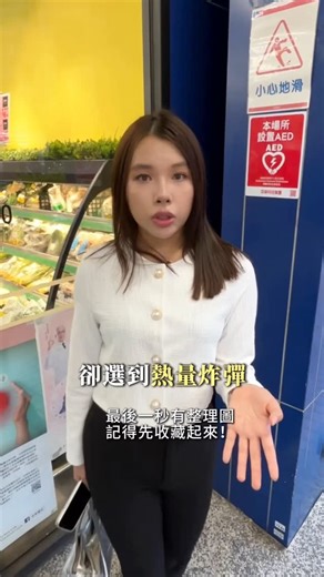Katie凱蒂 on Instagram: "選錯優格容易越減越胖！ · 勘誤：圖文中為林鳳營優格，誤寫成科克蘭優格；質立熱量很高的原因是因為其使用奶粉而非生乳，因此脂肪含量也稍高，有額外添加乳脂的優格為福樂頂級希臘式優格"