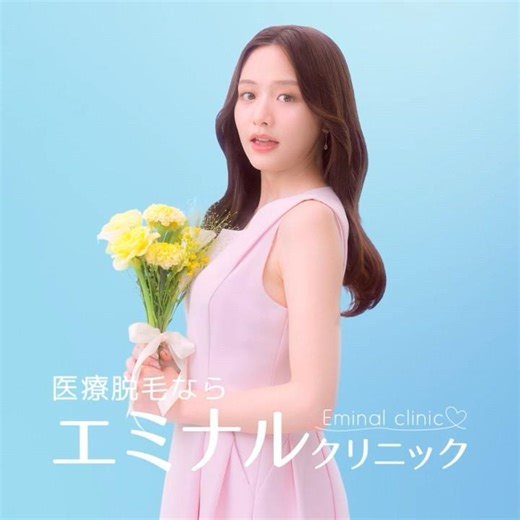 【公式】森香澄さん出演｜「エミナルCHANCE！」春 6秒｜スクエア