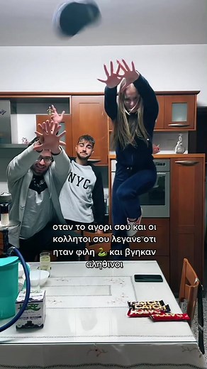 Guest star #Λουκης 🤣 @eleni.mmichael | #fyp #foryoupage #viral #cyprus #greece #μεμασιεσαι