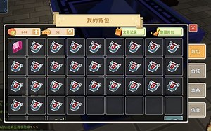 我帮朋友怼附魔真就出了呗？？？