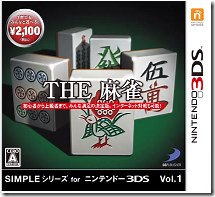 D3 Publisher's Simple Series Is Going Back In Stores