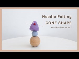 Needle Felt A Cone Shape | Needle Felting Tutorial | Basic Shape Lesson 2