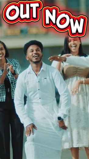 Gual Senbel(ጓል ሰንበል) - Hanibal Ftsum | Original Song Vittorio Bossi