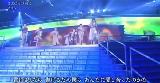 AAAの2014年紅白歌合戦パフォーマンス