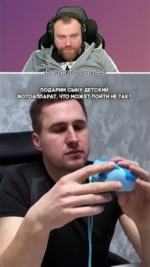 Петренто криминал #петренто #petrento #реакция #прикол #приколы #мем #мемы #юмор #смех #memes #funny