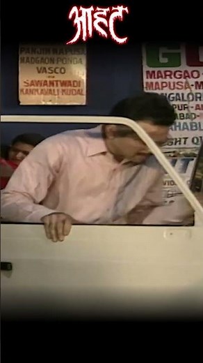 Aahat New Episode | Horror Show 2025 | Aahat New Episode 2025 | डर का असली एहसास #aahat aahat horror