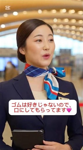 美人CAにインタビュー #jk #インタビュー #CA #可愛い #美女