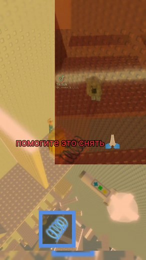 Exploring a Virtual Construction Site with Building Blocks