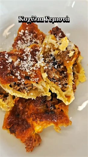 Irene Vu on Instagram: "Κοχύλια Γεμιστά με κιμά 🫠🤤 Ένα πανεύκολο και γρήγορο φαγητό και ταυτόχρονα πολύ εντυπωσιακό ακόμα και για το εορταστικό τραπέζι! 🎄✨ Υλικά: 200γρ κοχύλια 400γρ κιμά 1 κρεμμύδι 2 μανιτάρια Portobello 2κ.σ. πελτέ ντομάτας 1 ζωμό 500γρ κρέμα γάλακτος light 2 αυγά 100γρ mozzarella 100γρ gouda #pasta🍝 #beef #recipe #fyp #viralvideos"