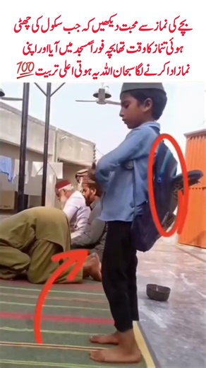 Beautiful Act done by Child #shortsfeed #viralvideo #trendingnow #islamicfigure