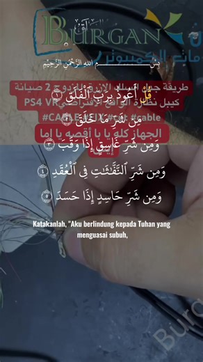 طريقة جدل السلك الازرق المزدوج 2 صيانة كيبل نظارة الواقع الافتراضيPS4 VR #CABLE #FIX #cut #cable https://youtube.com/shorts/ju0A1zmeW8k?feature=share