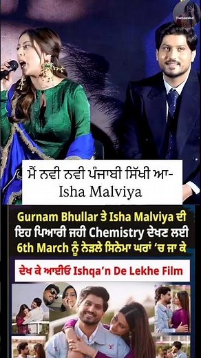 isha malviya gurnam bhullar upcoming Punjabi romantic drama #ytshorts