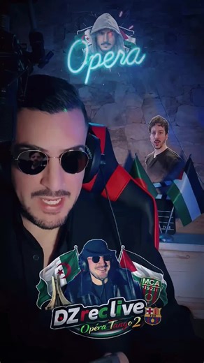 #opera_tango2 #zyad_space #rec_dz✌️🤦🤣✌️ #✌️🇹🇳🇩🇿🇲🇦 #تحياتي_لجميع_المشاهدين_والمتابعين @Opéra 🎩Dz 🇩🇿 Rec 🔴